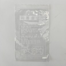 벅스존 바퀴벌레먹이캡 지퍼백 100장