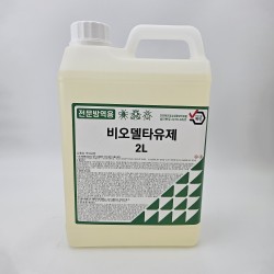 비오델타유제 2L
