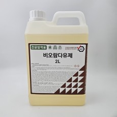 비오람다유제 2L