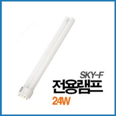 스카이원 LED램프