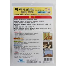 [1박스 5%할인] 파리파크빅 10매 x 20개