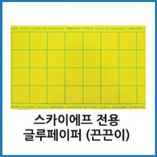 [1박스 4만원할인] 공용접착페이퍼 10매 x 50개