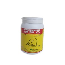 엔독스 1Kg