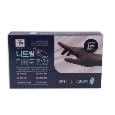니트릴다용도장갑 100매