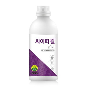 싸이퍼킬유제 1L