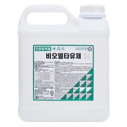 비오델타유제 5L
