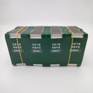 [1박스 10000원 할인] 전문가용해충트랩 4쪽 x 1000개