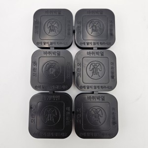 신형 바퀴벌레먹이캡 5000개 + 지퍼백 833장